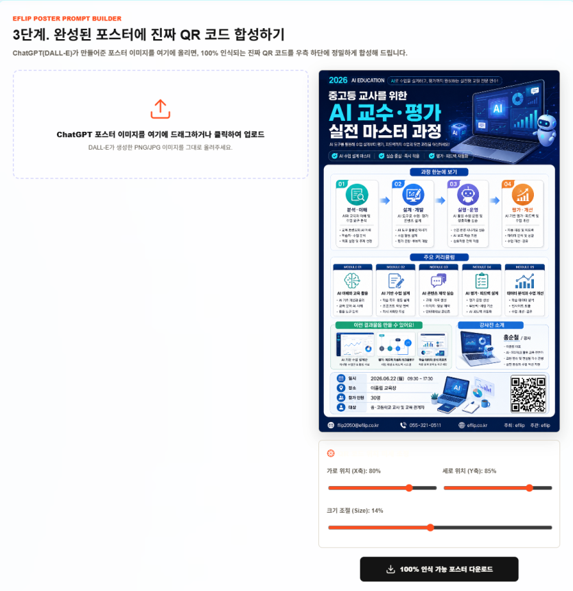 3718844f6a3a56f3bb8d9176938e9a59_1782105598_1763.png